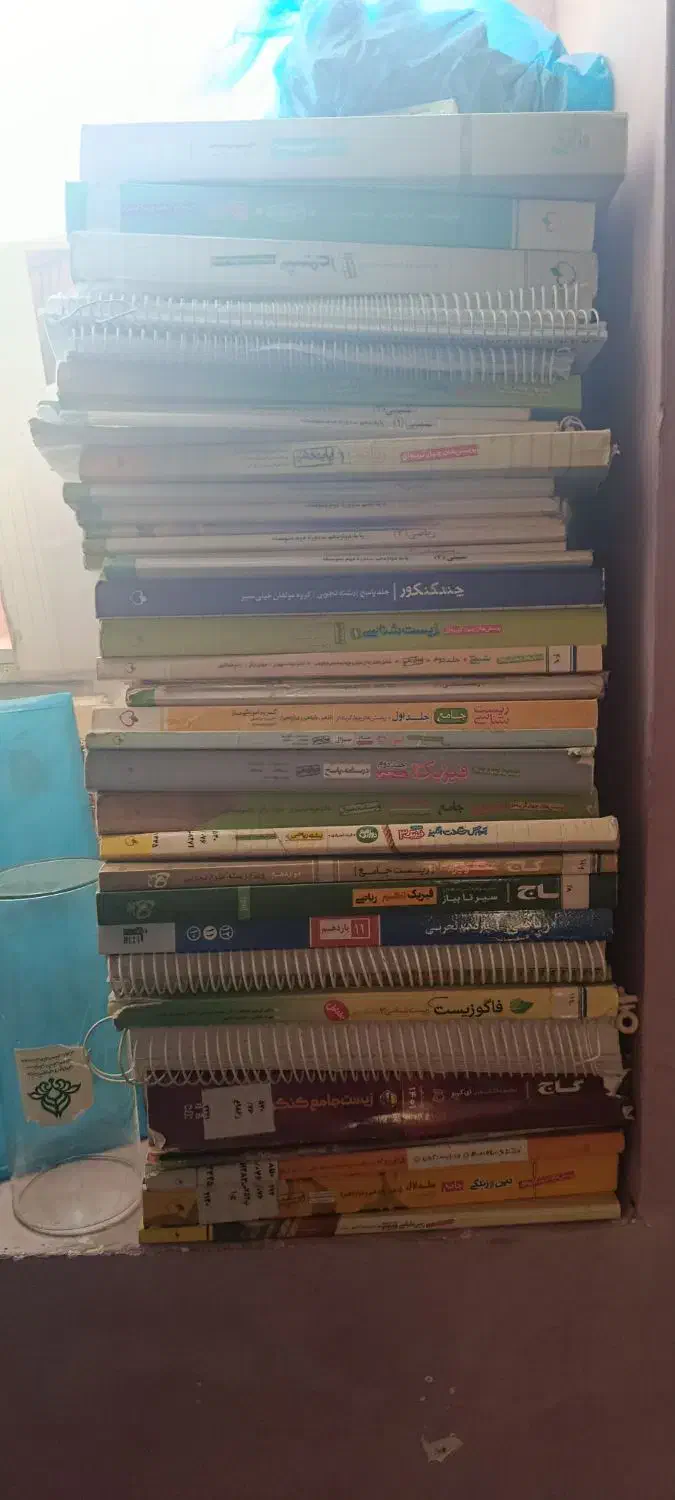 کتاب های رشته تجربی|کتاب و مجله آموزشی|رباط‌کریم, رباط‌کریم|دیوار