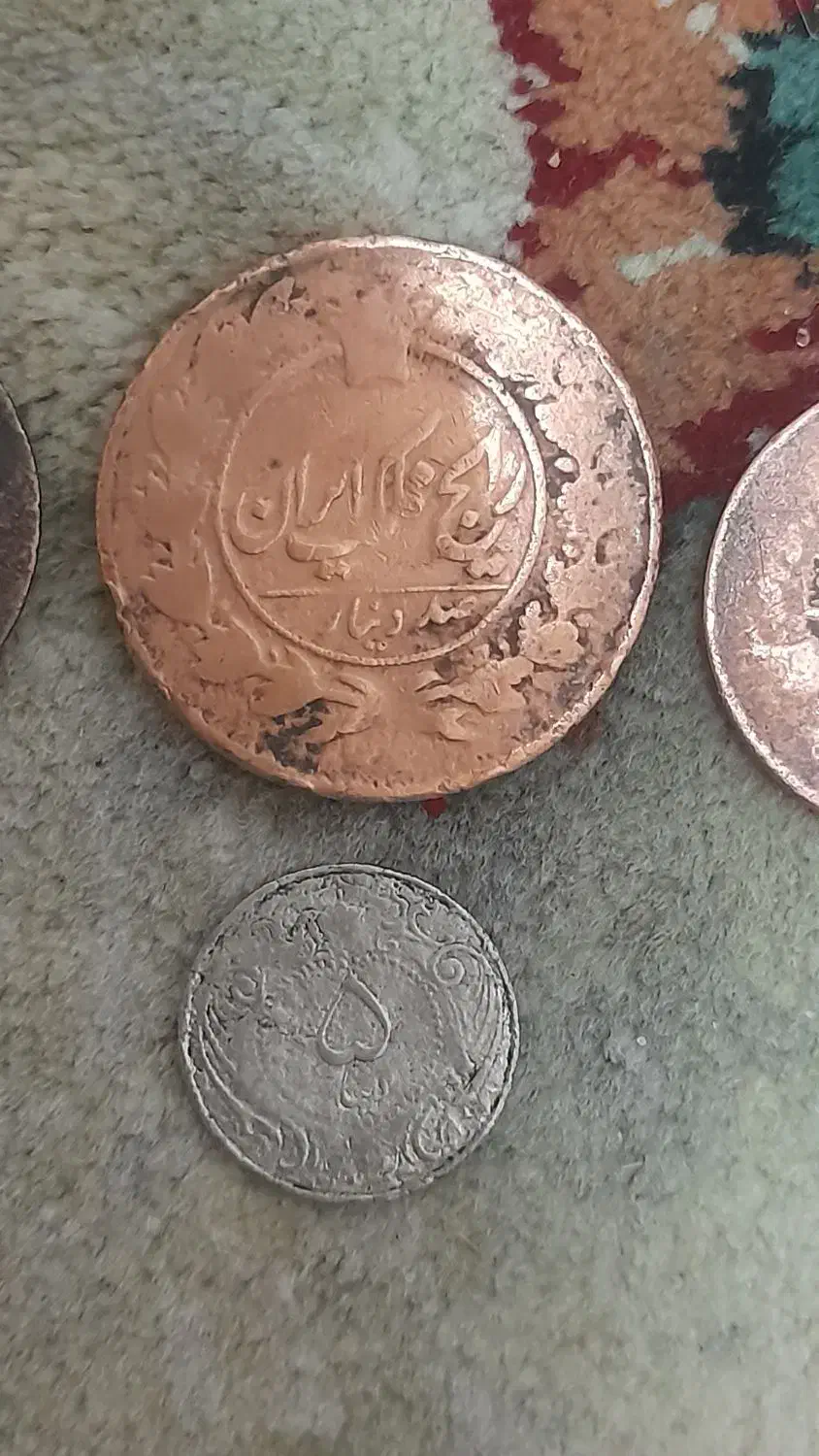 سکه های شاهی و مصدقی و رضاشاهی|کلکسیون سکه، تمبر، اسکناس|ماهدشت, |دیوار