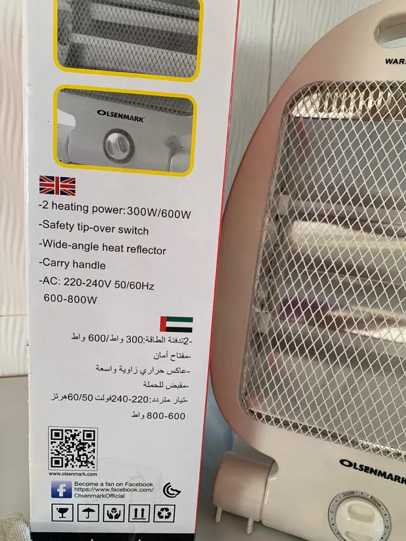 هیتر برقی|بخاری، هیتر، شومینه|کرمانشاه, |دیوار