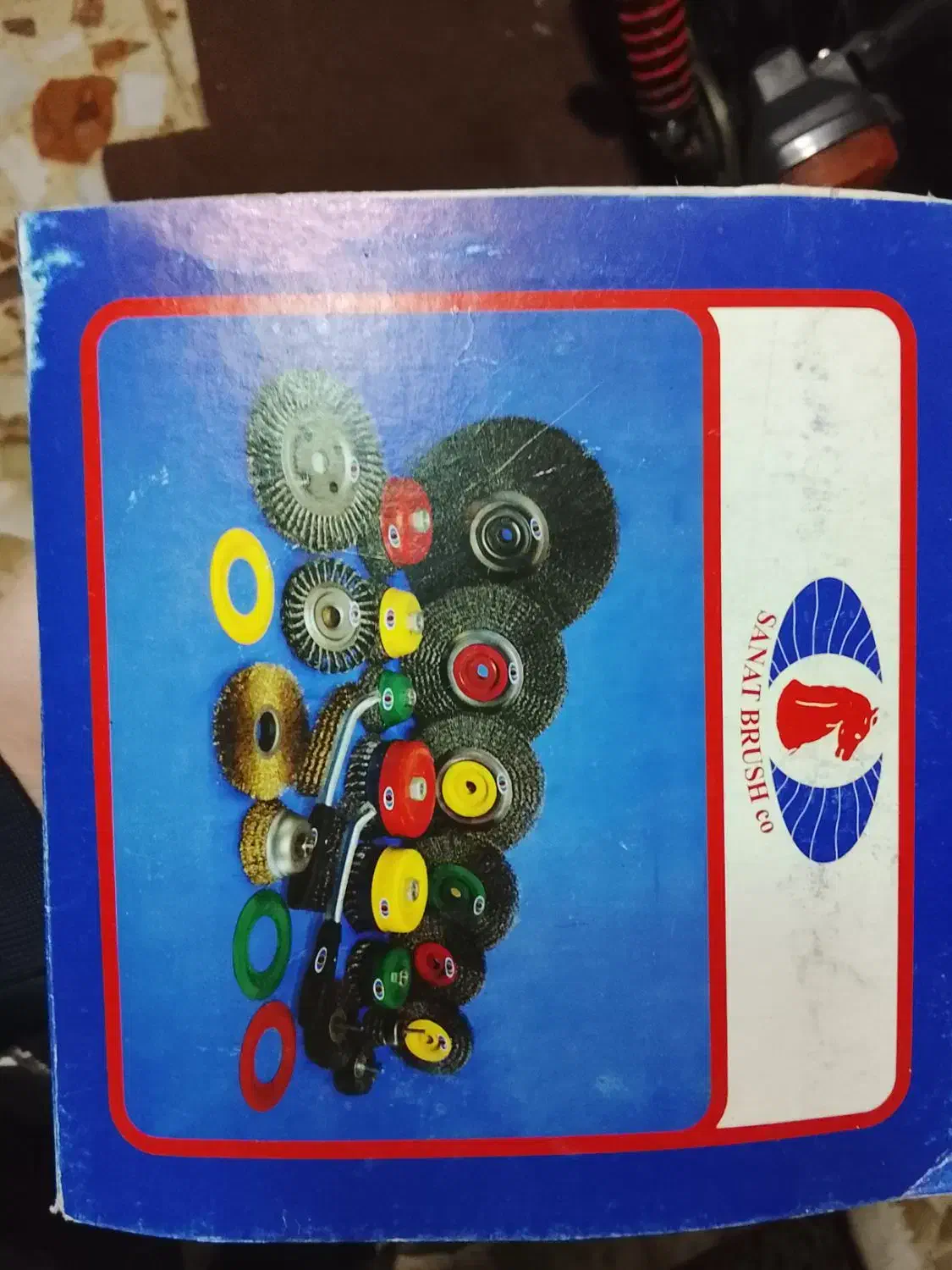 فرچه سیمی تخت|ابزارآلات|کومله, |دیوار