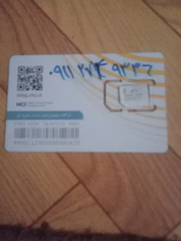 سیمکارت داییمی نو آکبند بدون استفاده کد دو|سیمکارت|مینودشت, |دیوار