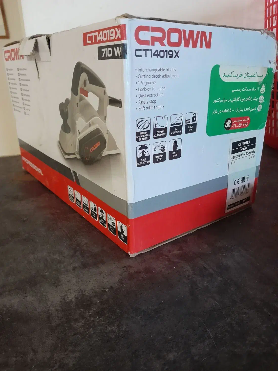 رنده برقی کرون آکبند|ابزارآلات|فومن, |دیوار