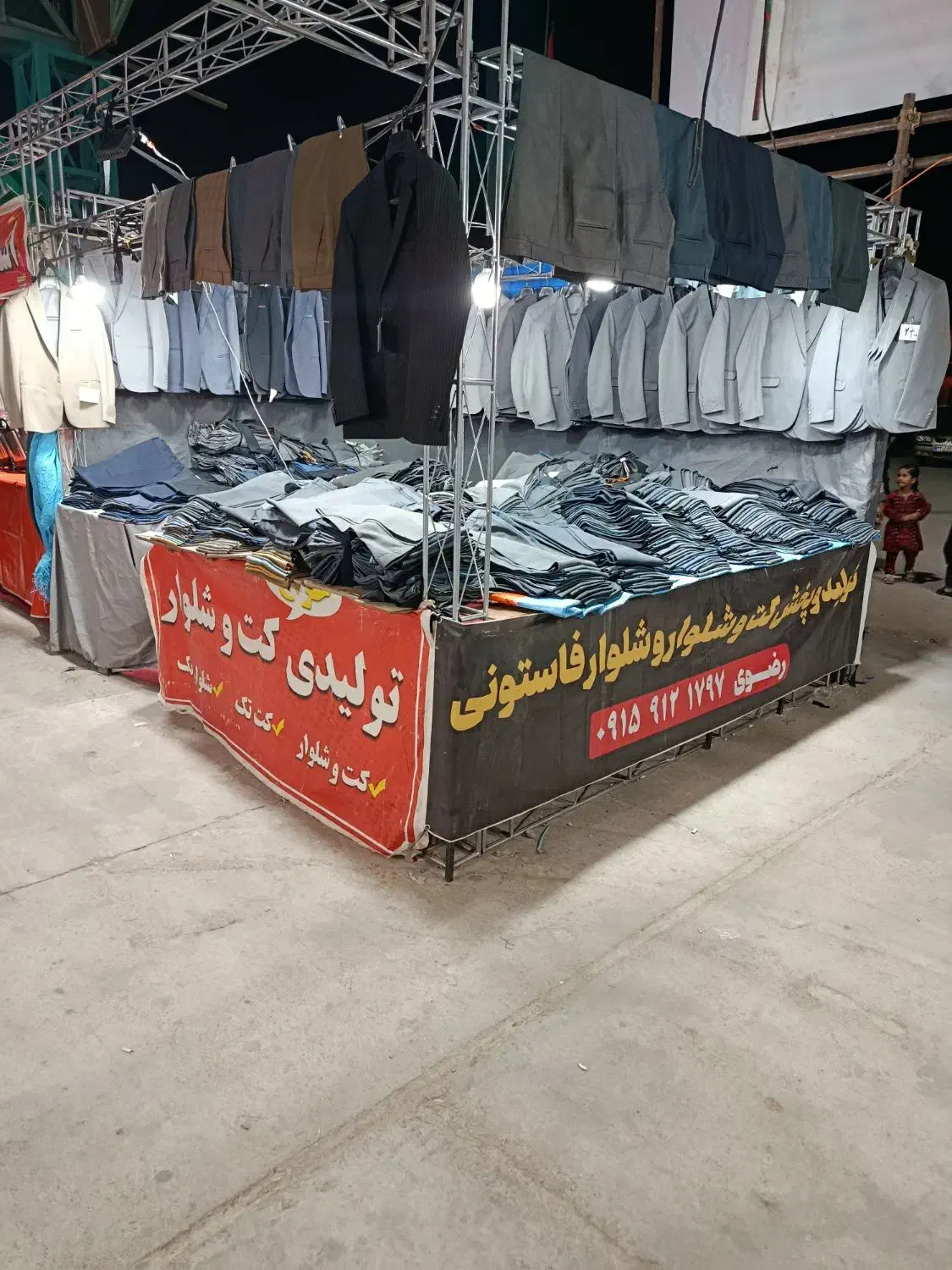 شلوار فاستونی 300|لباس|فردوس (کرمان), |دیوار