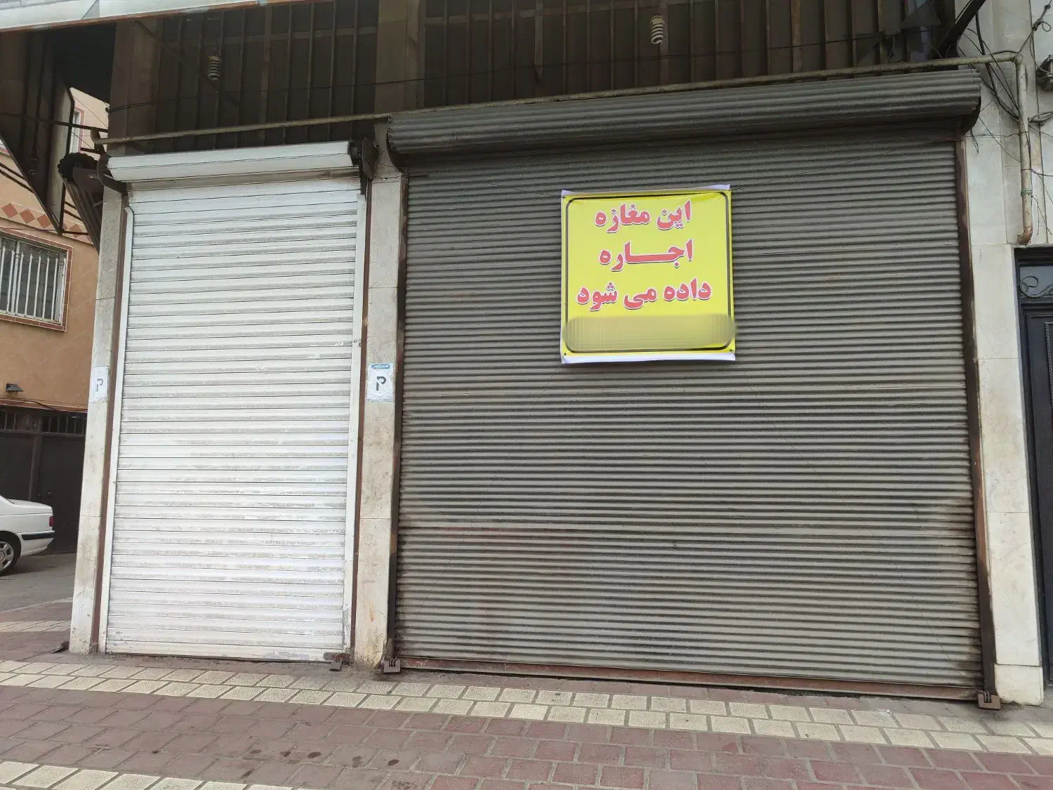 اجاره مغازه|اجارهٔ مغازه و غرفه|لاهیجان, گلستان|دیوار