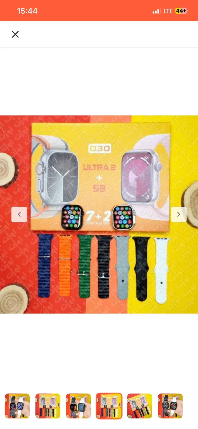 ساعت|لوازم جانبی موبایل و تبلت|یزد, |دیوار