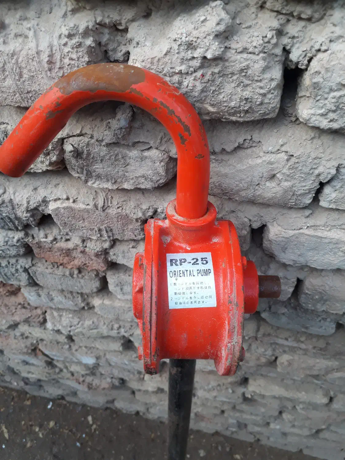 پمپ روغن دستی|ابزارآلات|طبس, |دیوار