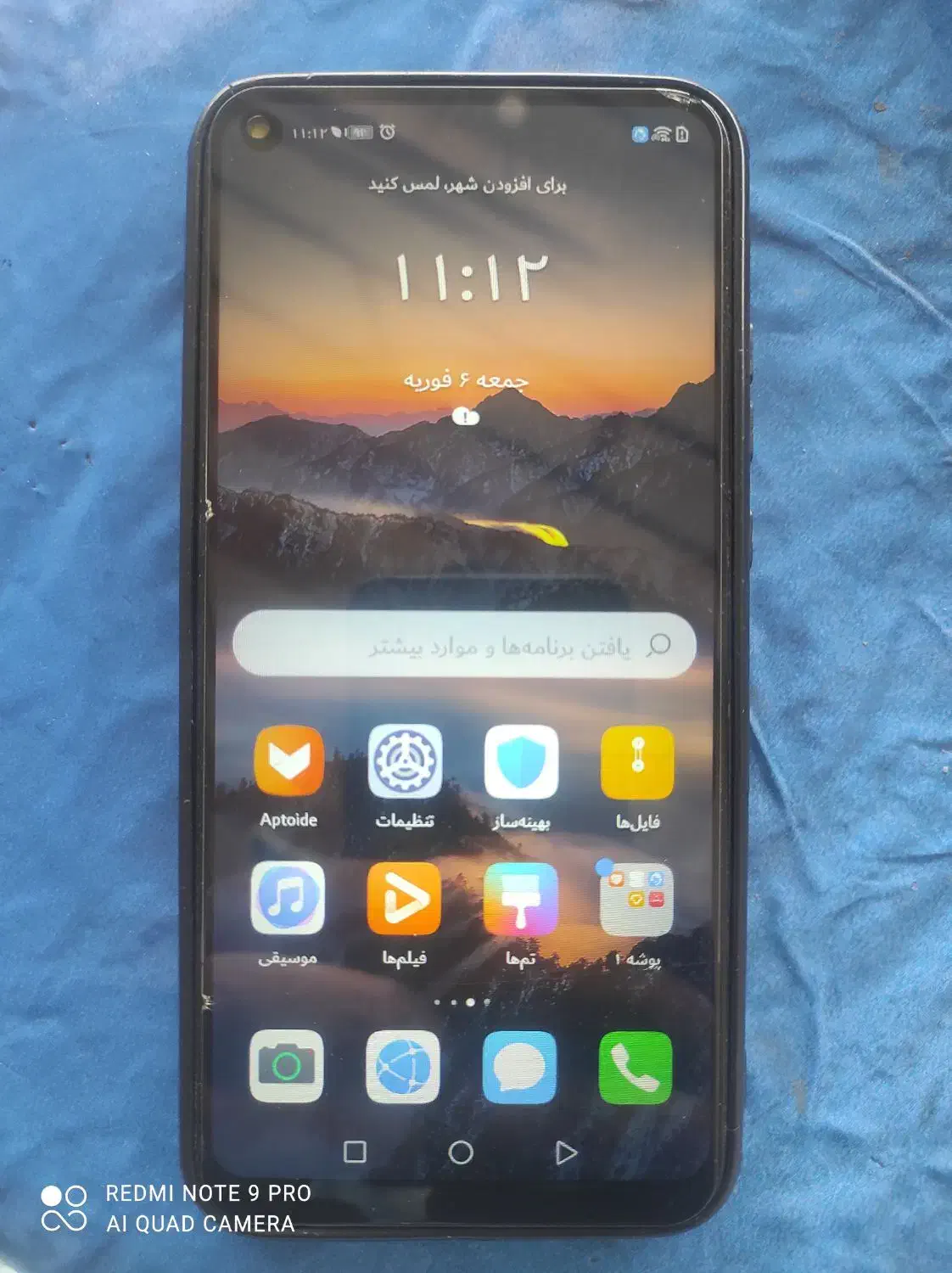 گوشی Y7 P|موبایل|املش, |دیوار