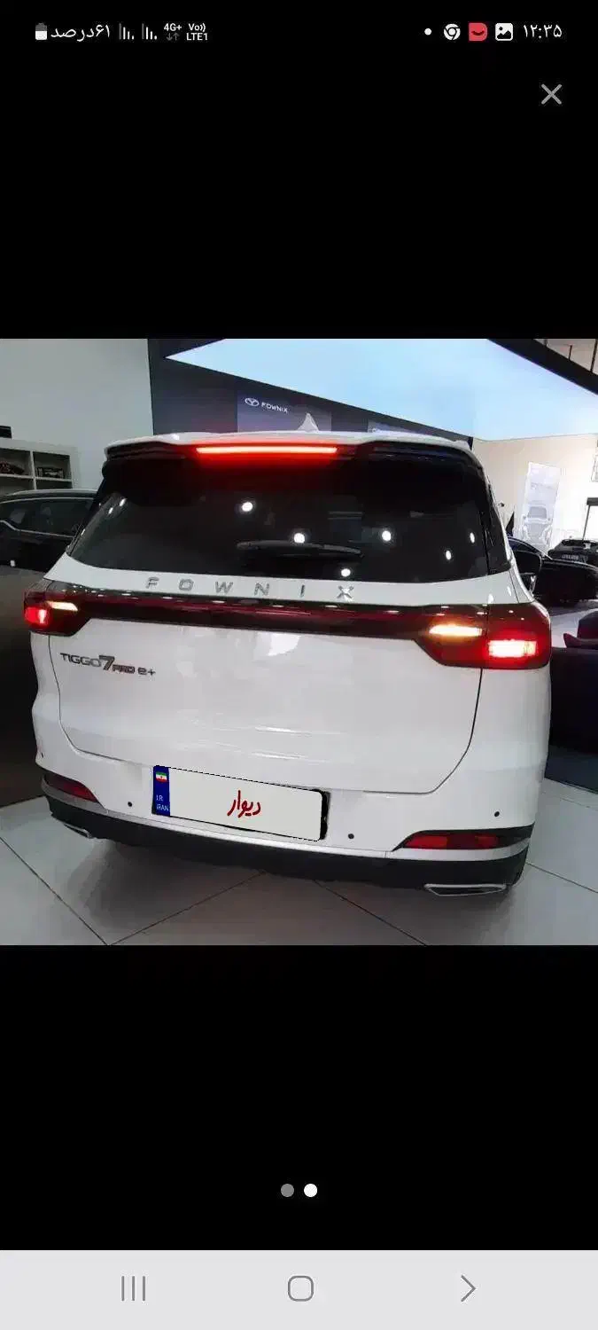 تیگو ۷هیبرید|خودرو سواری و وانت|یزد, |دیوار