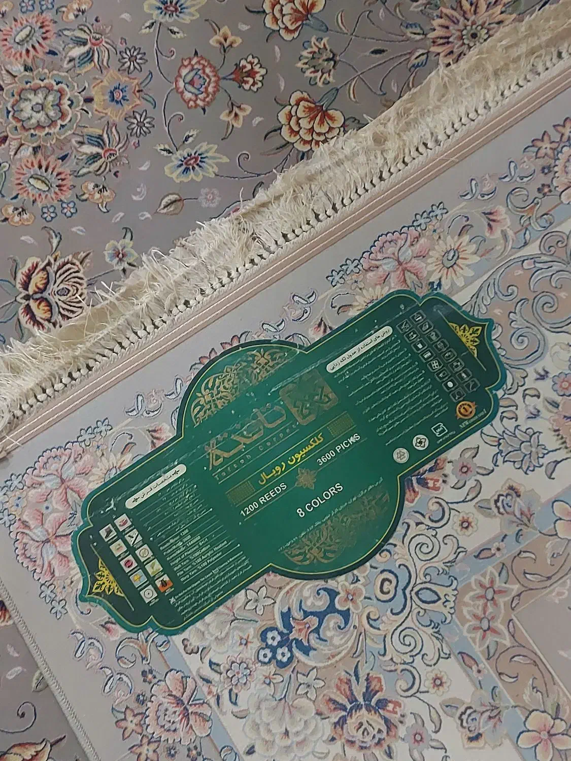 ۳تخته۹متری افشان فیلی ۱۲۰۰شانه تافته|فرش|ورامین, شهرک مدرس|دیوار