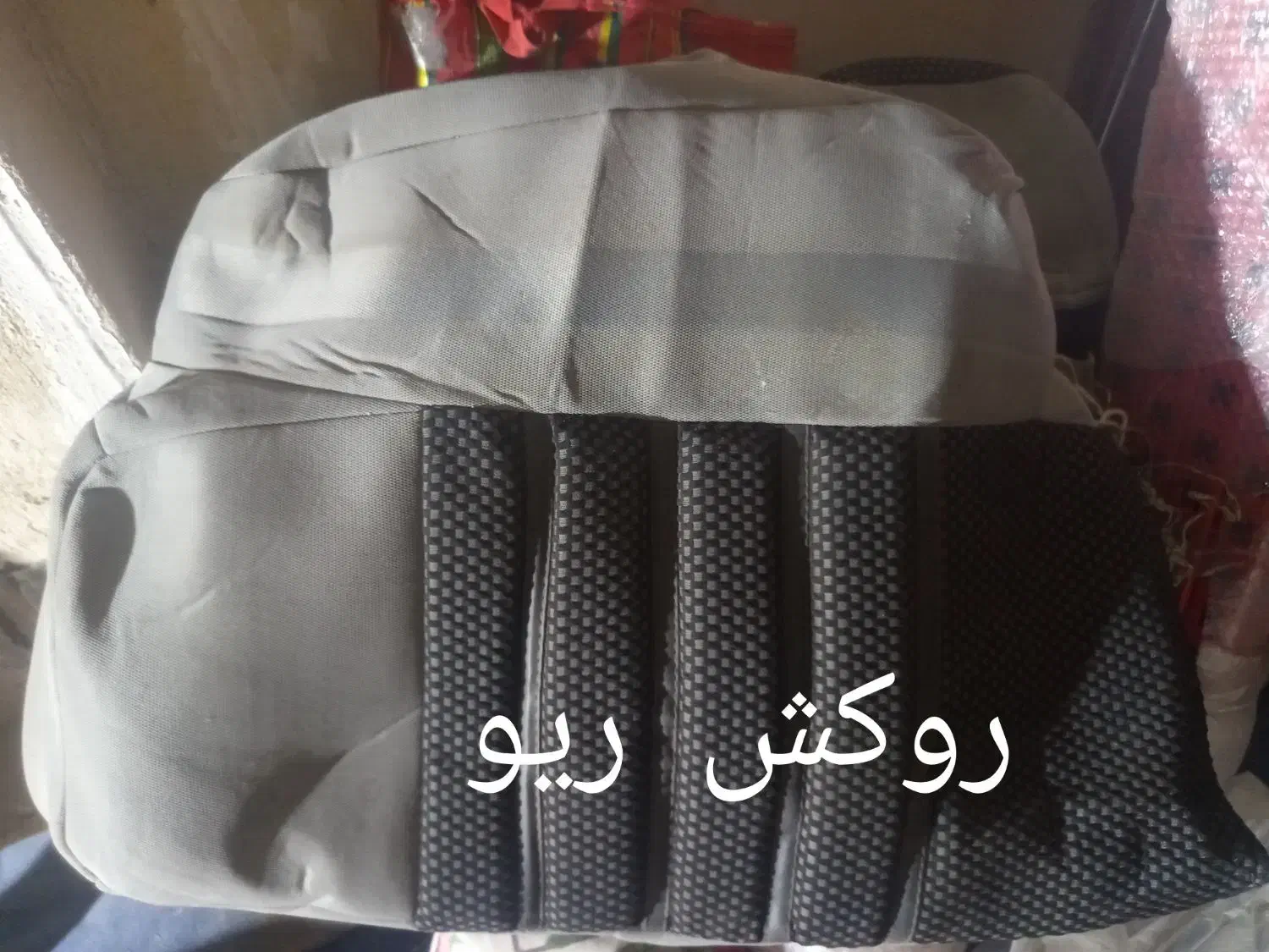 طاقچه و روکش صندلی|قطعات یدکی و لوازم جانبی|قم, نیروگاه|دیوار