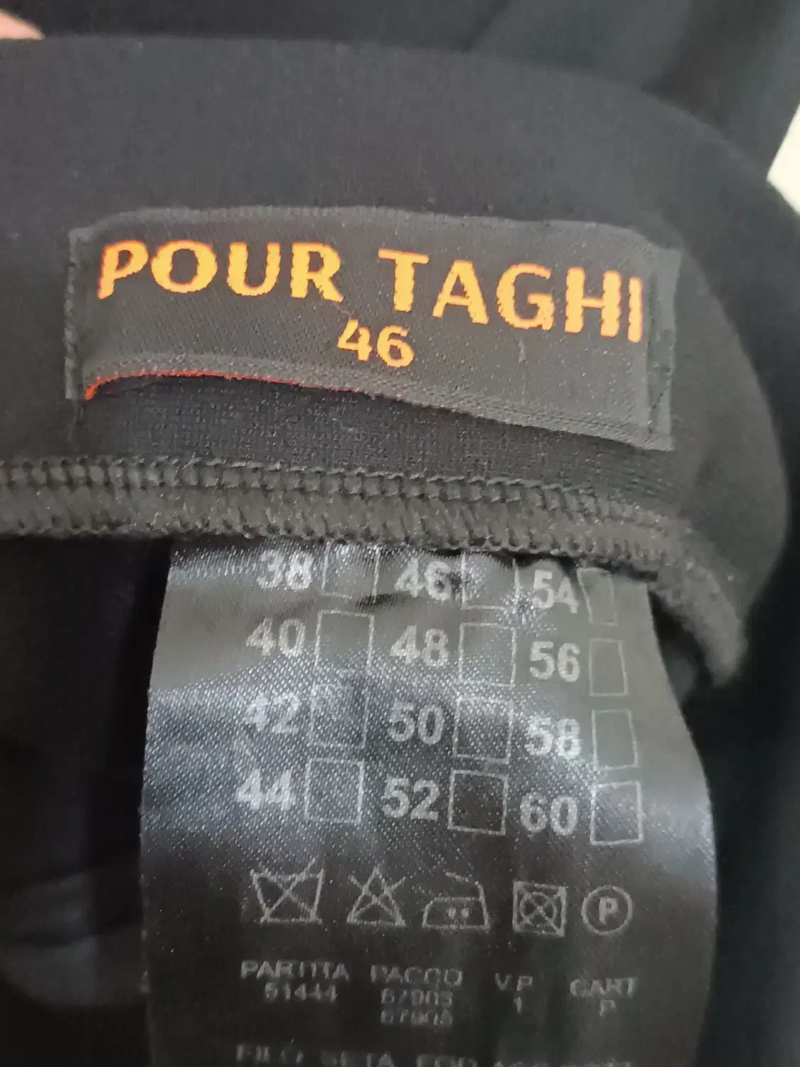 شلوار مجلسی|لباس|سلماس, |دیوار