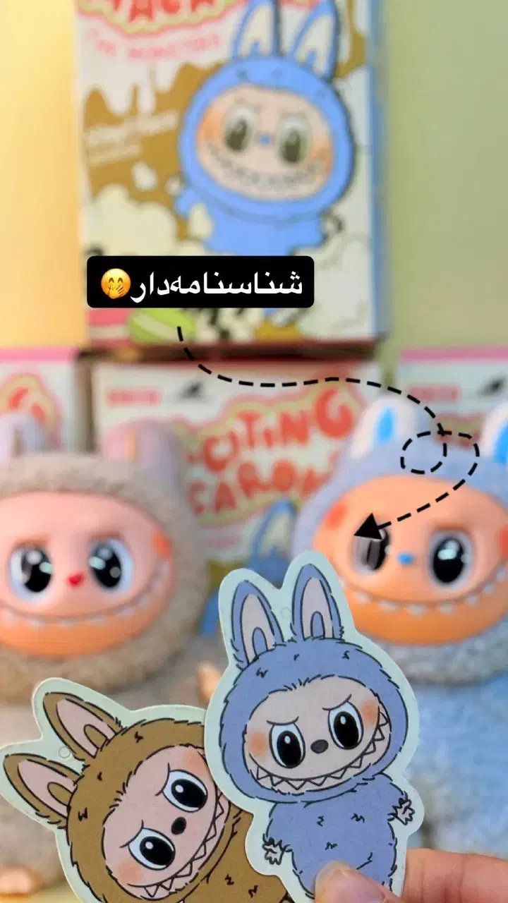 لبوبو مدل ماکارون|اسباببازی|مشهد, هفده شهریور|دیوار