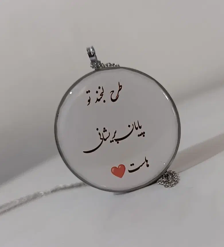 هدیه روز عشق|بدلیجات|قرچک, پویینک|دیوار