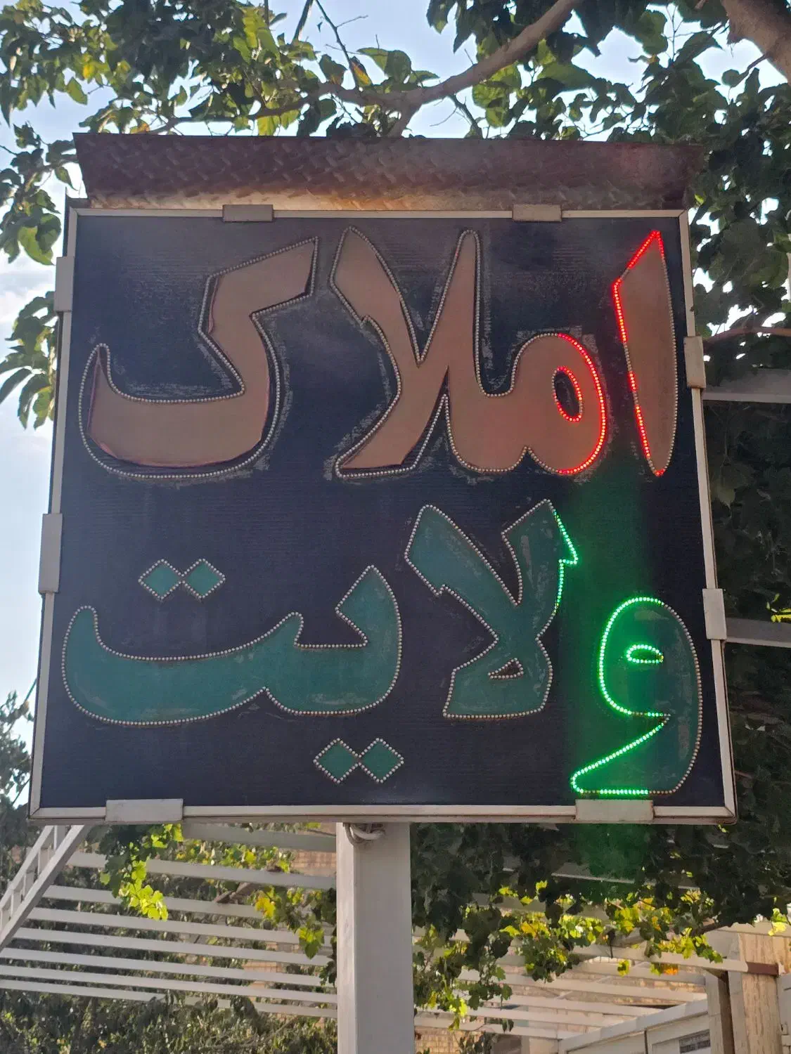 واحد یه خوابه ۸۰ متری|فروش آپارتمان|شیراز, گویم|دیوار