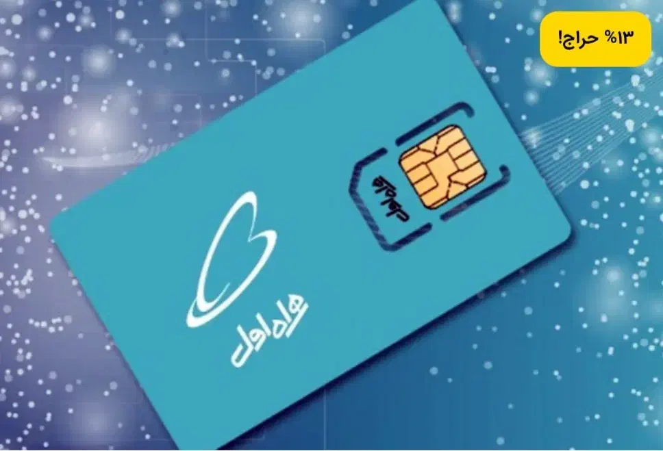 09171003691|سیم‌کارت|شیراز, زند|دیوار