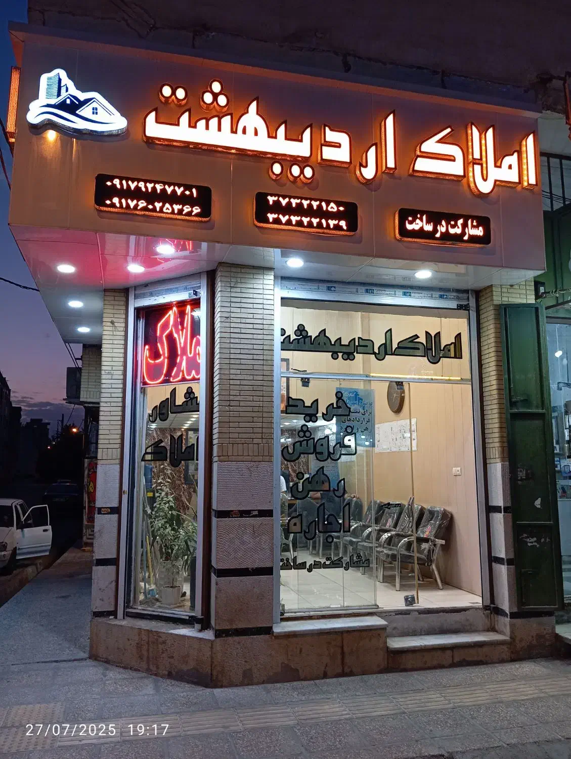 فروش ویلایی درب از حیاط|فروش خانه و ویلا|شیراز, ریاستی|دیوار