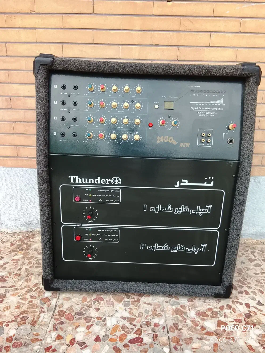 آمپلی فایر تندر ۲۴۰۰W وات کم کار قیمت پایین|گیتار، بیس، امپلیفایر|آبادان, |دیوار