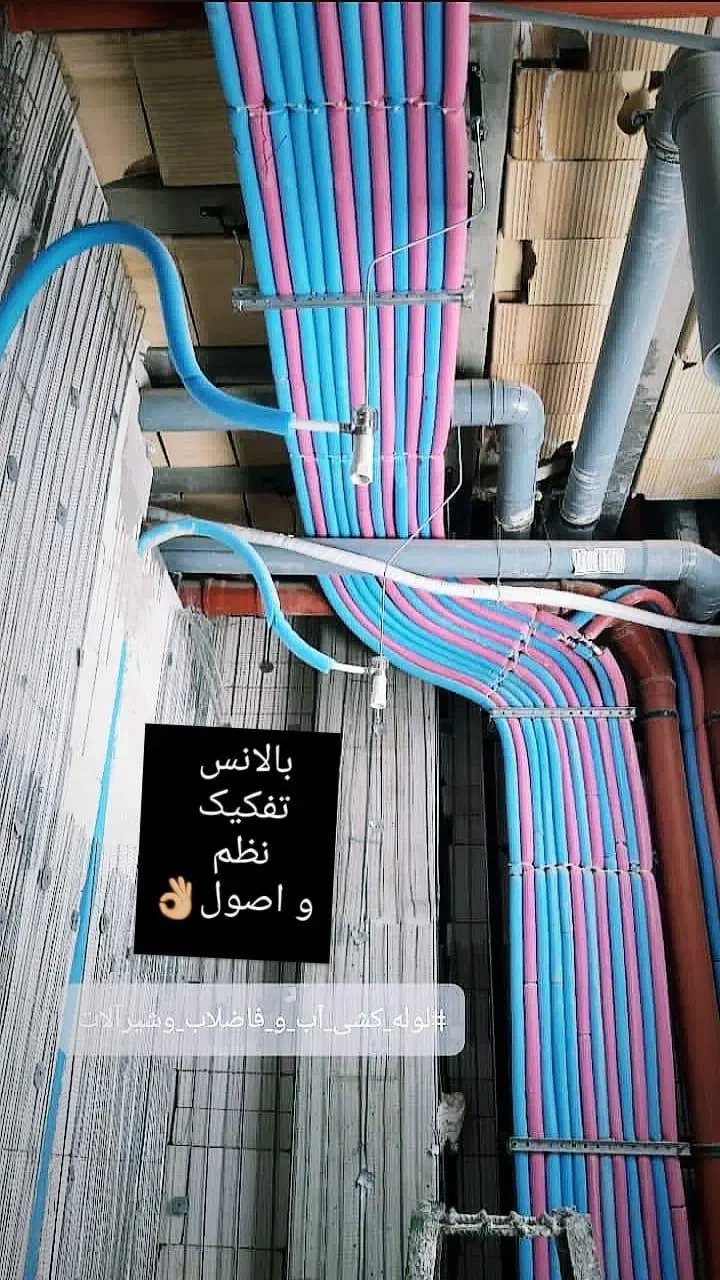 اجرای تخصصی لوله کشی و تاسیسات ساختمان شما|خدمات پیشه و مهارت|شاهین دژ, |دیوار