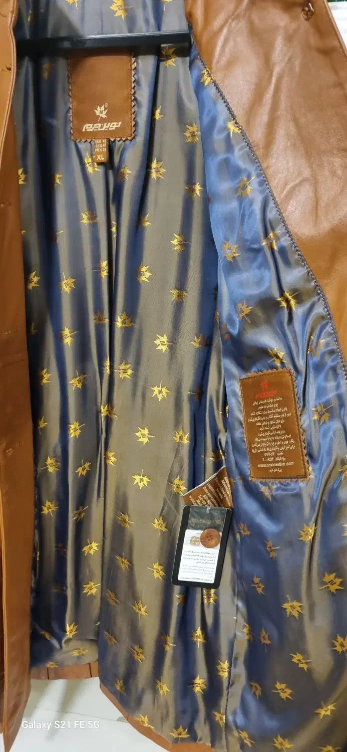 کاپشن نوین چرم|لباس|محمودآباد, |دیوار