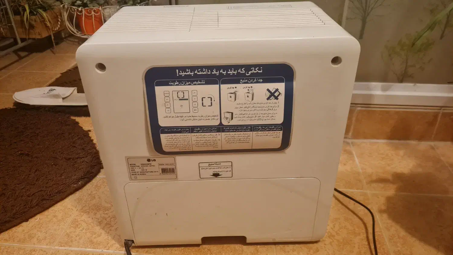 دستگاه تهویه هوا|پنکه و تصفیه‌کنندهٔ هوا|تهران, اقدسیه|دیوار