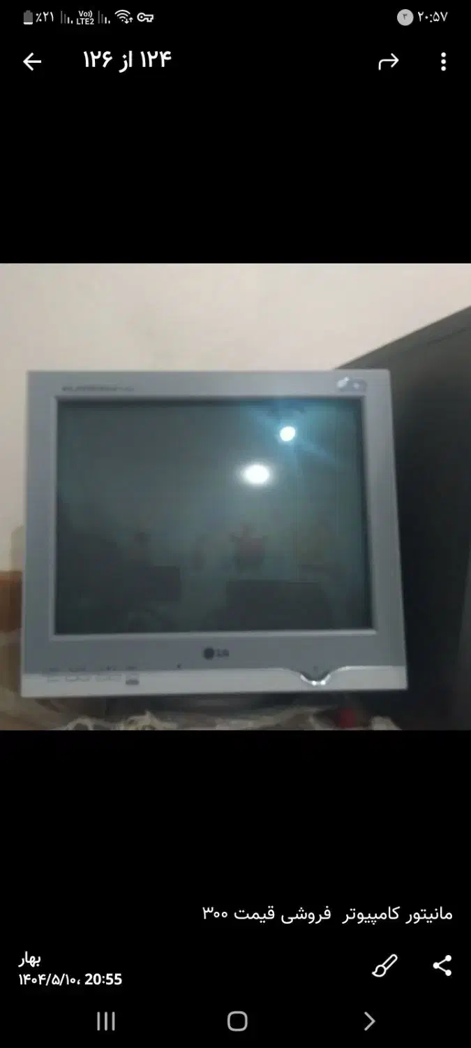 مانیتور کامپیوتر الجی|رایانه رومیزی|کنارک, |دیوار