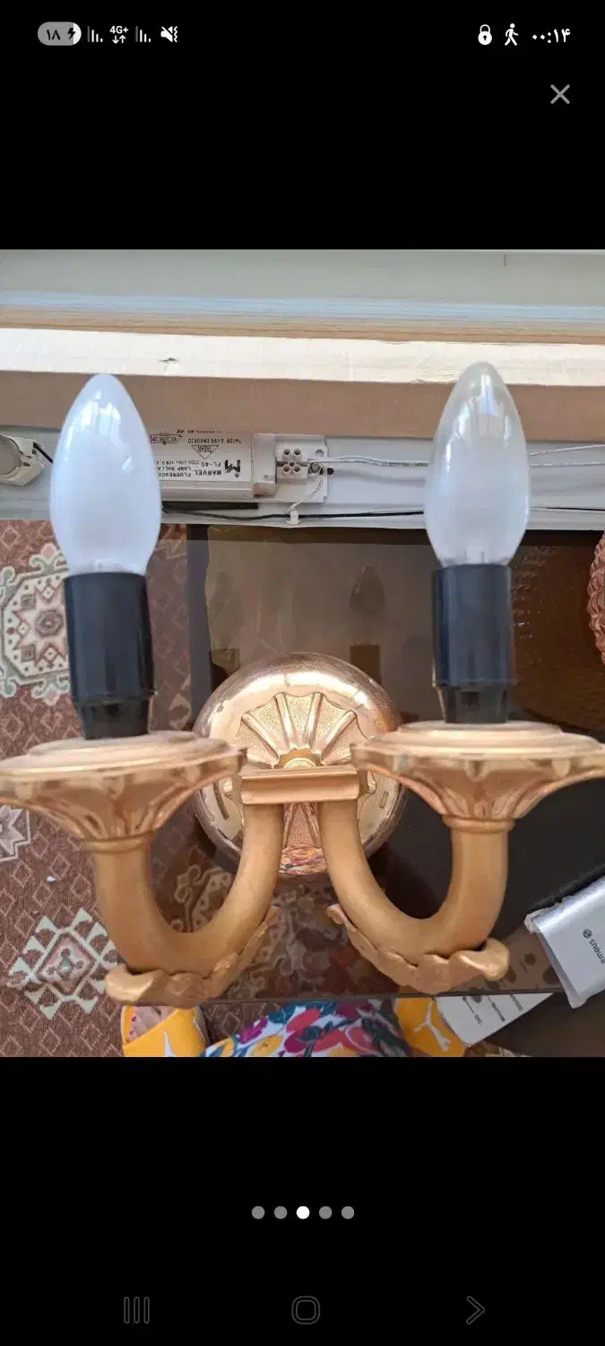 دیوارکوب|لوستر و چراغ آویز|کرمانشاه, |دیوار