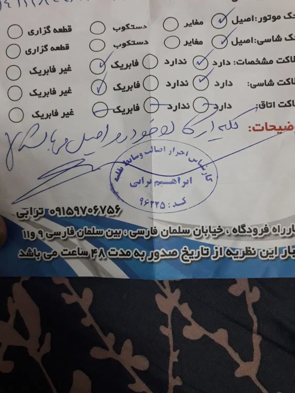 پراید۸۴دوگانه کارخانه|خودرو سواری و وانت|سبزوار, چهارراه فرودگاه|دیوار