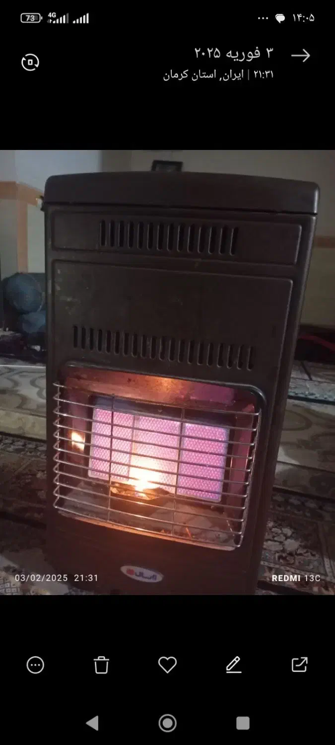 بخاری گازی ودوعدد چراغ فروشی|بخاری، هیتر، شومینه|جیرفت, |دیوار