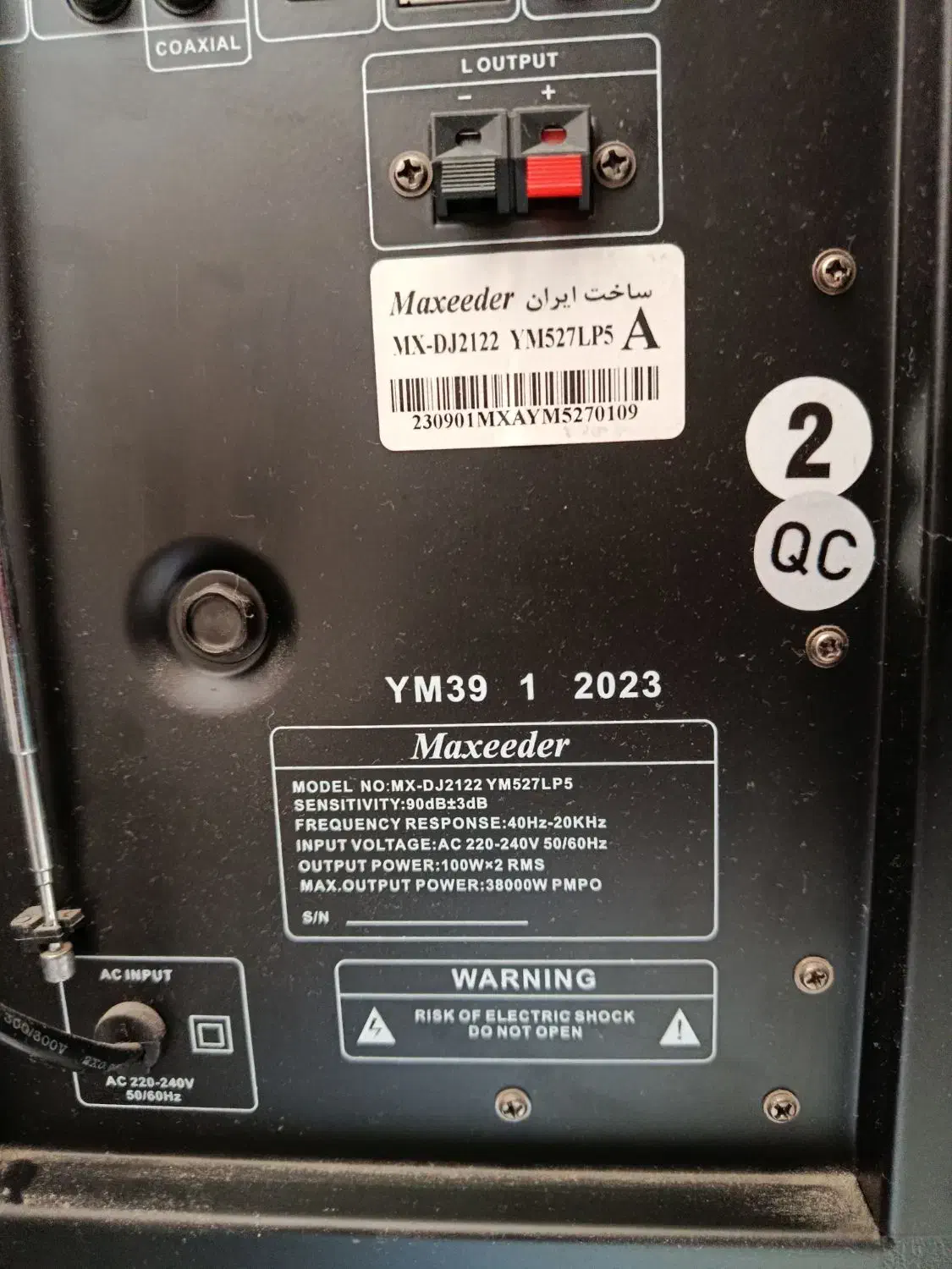 اسپیکرمکسیدر|سیستم صوتی خانگی|پرند, فاز ۶|دیوار