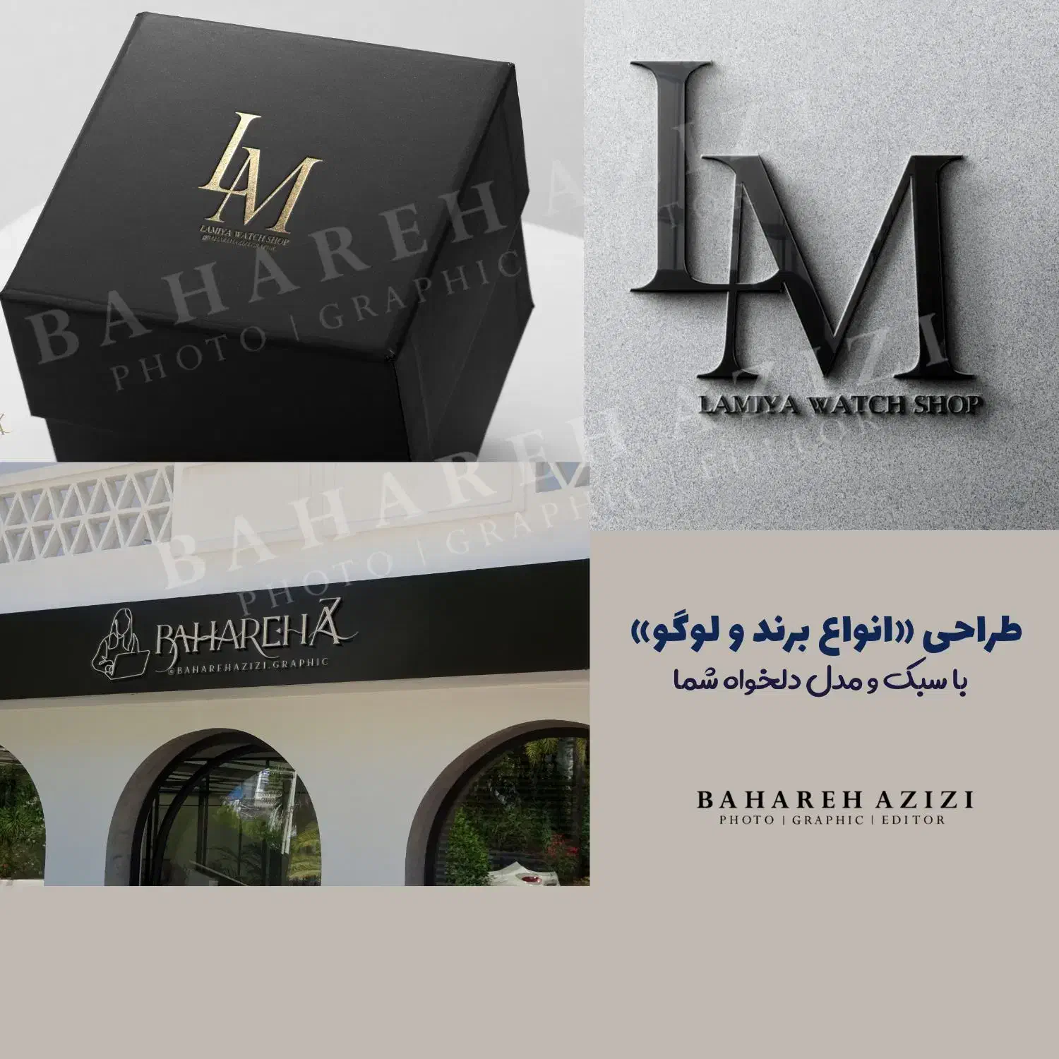 گرافیست/ ادیتور هستم «دورکار»|خدمات رایانه‌ای و موبایل|ری, دولت‌آباد|دیوار