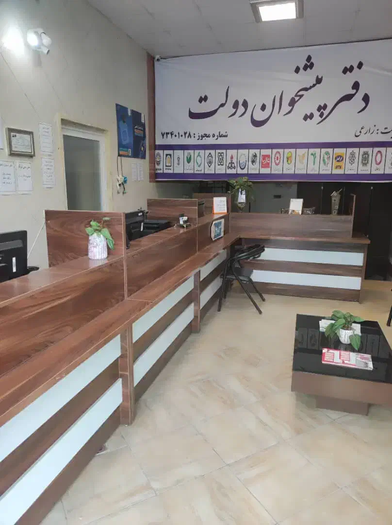 استخدام کارمند خانم در دفتر پیشخوان|استخدام رایانه و فناوری اطلاعات|هشتگرد, تهران دشت|دیوار