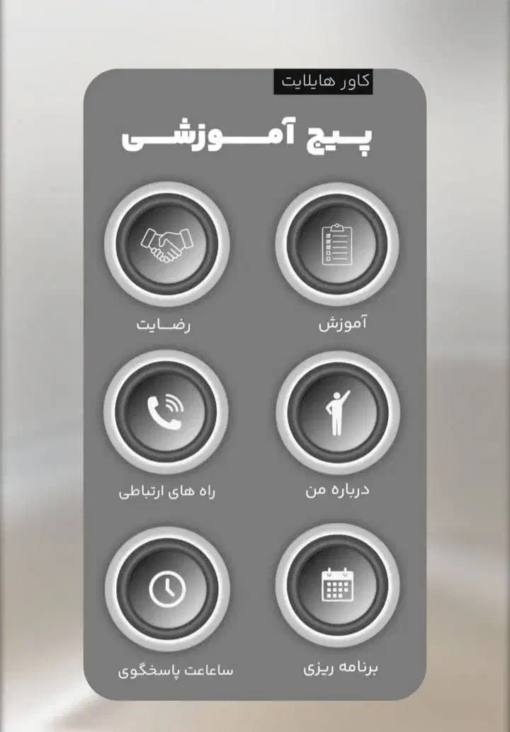 استخدام دستیار فنی|استخدام صنعتی، فنی، مهندسی|تهران, دریا|دیوار