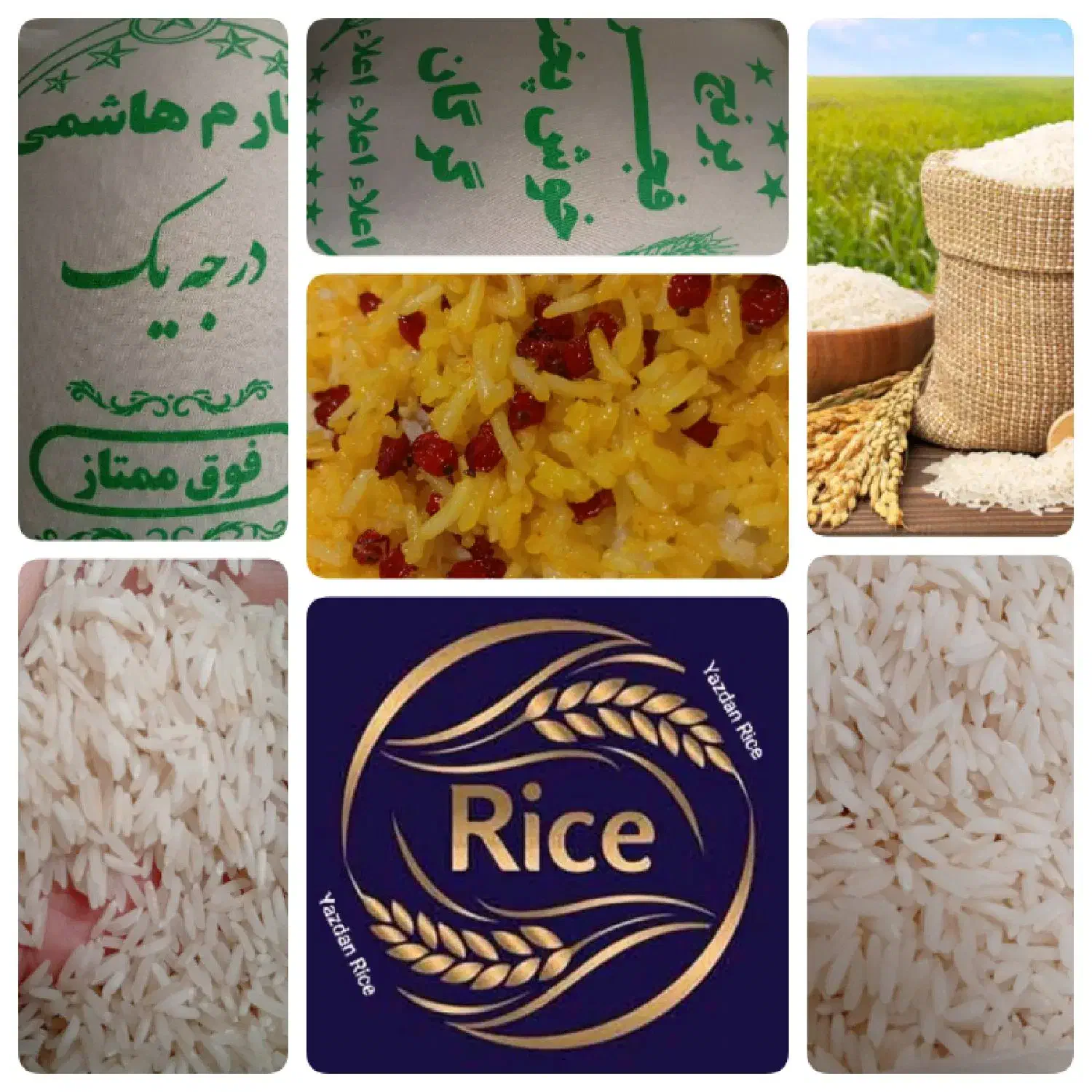 برنج ایرانی به قیمت عمده|خوردنی و آشامیدنی|کاشان, فاز ۱ ناجی آباد|دیوار
