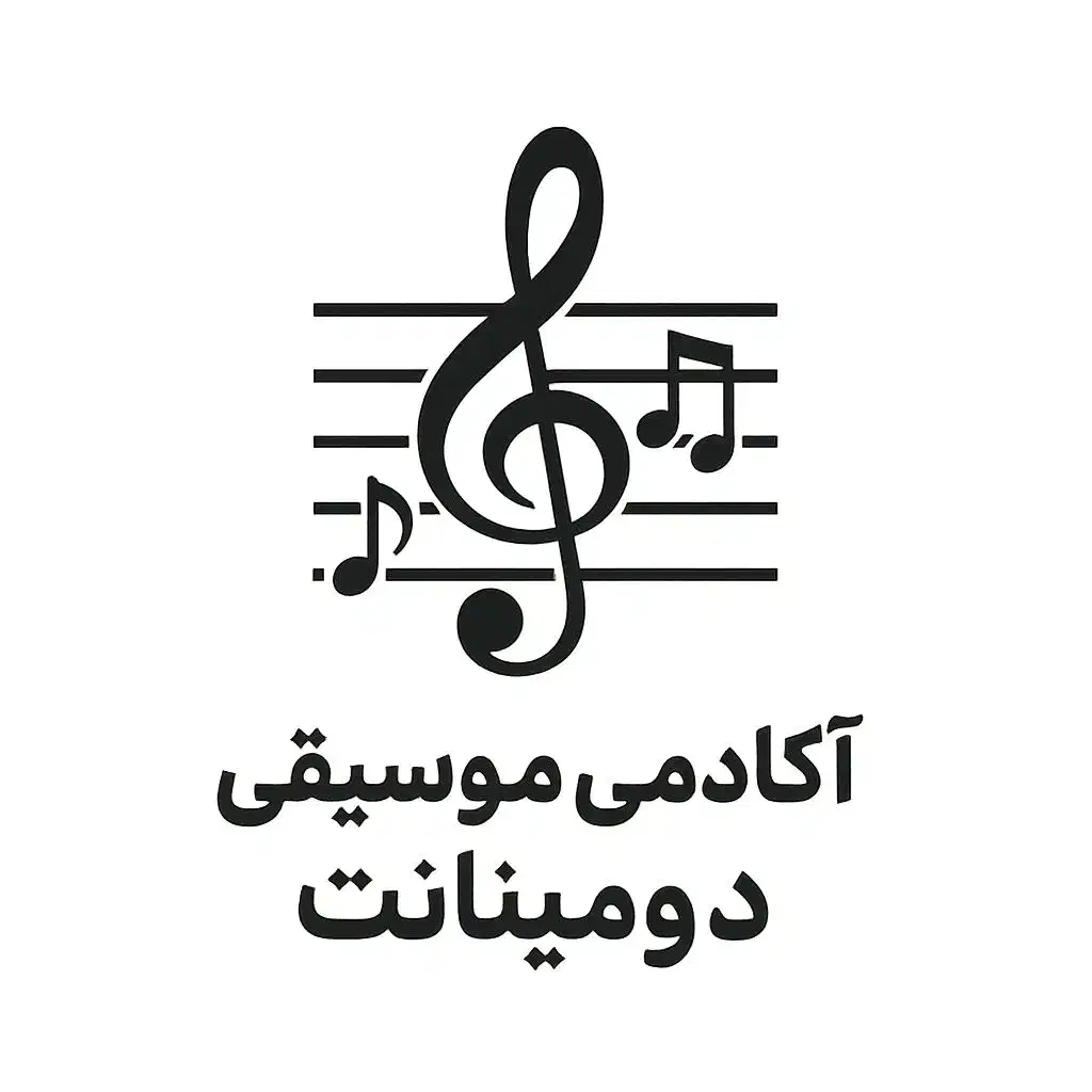 آموزشگاه موسیقی دومینانت|خدمات آموزشی|یاسوج, |دیوار