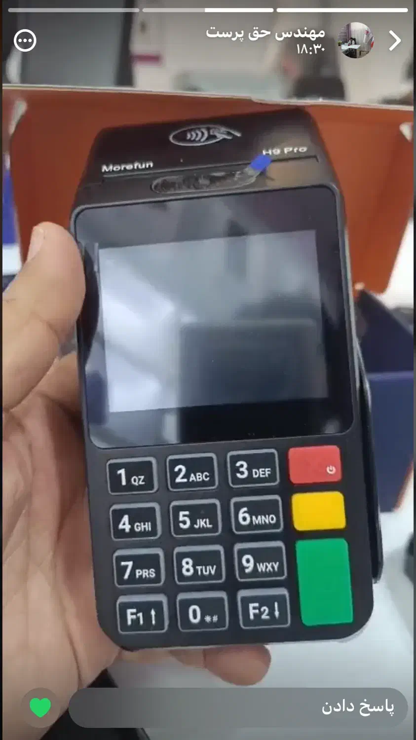 فروش ویژه کارتخوان سیار|فروشگاه و مغازه|سرایان, |دیوار