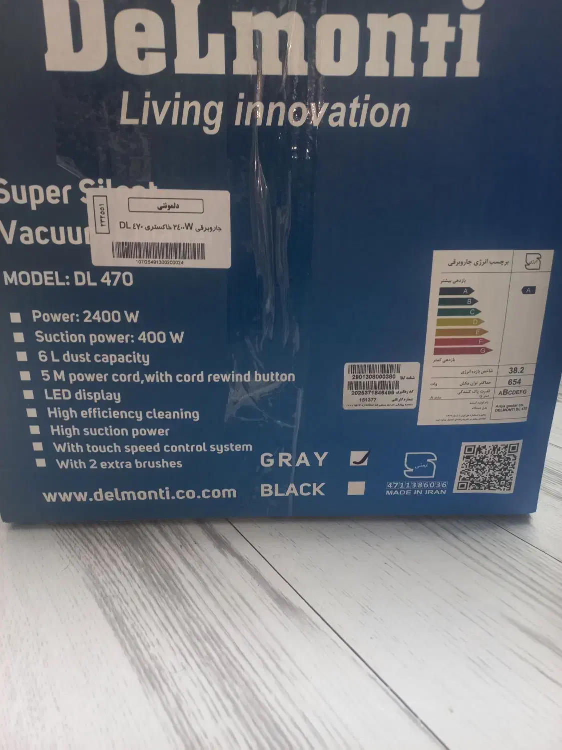 جاروبرقی دلمونتی|جاروبرقی، جارو شارژی، بخارشو|ری, شهید غیوری (ابن باویه)|دیوار