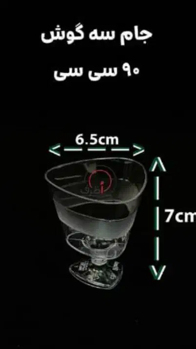 ظرف دسری|ظروف نگهدارنده، پلاستیکی، یکبارمصرف|بند زرک, |دیوار