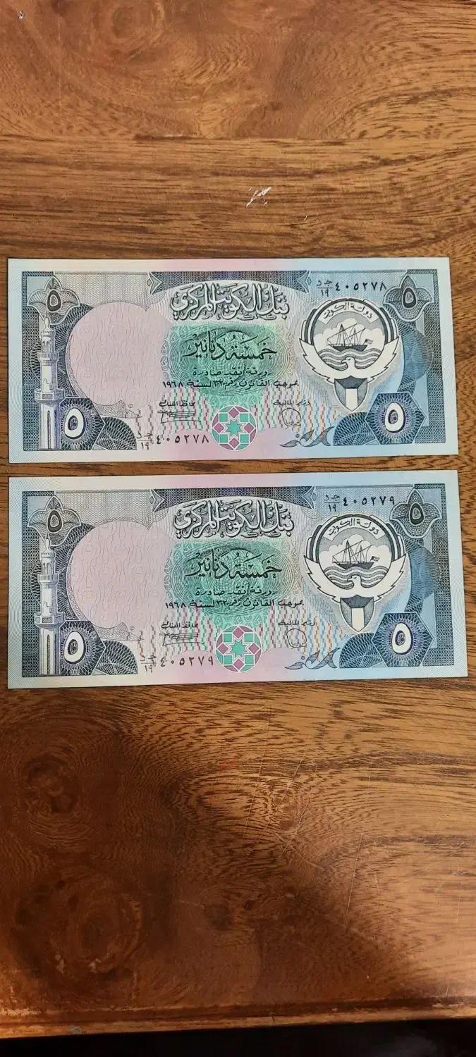 دینار کلکسیونی|کلکسیون سکه، تمبر، اسکناس|پاکدشت, پاکدشت (مامازند)|دیوار