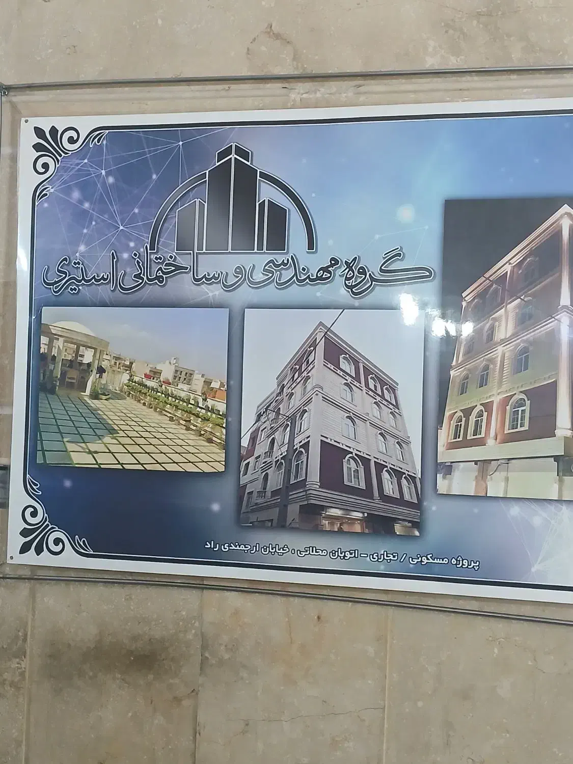 ۶۵متر/ خوش نقشه /طبق اول پیروزی محصل|اجارهٔ آپارتمان|تهران, دهقان|دیوار