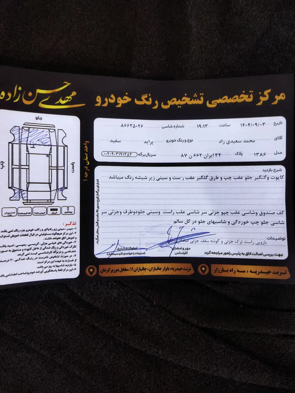 پراید 86 دوگانه کارخانه|خودرو سواری و وانت|تربت‌حیدریه, پائین ولایت|دیوار