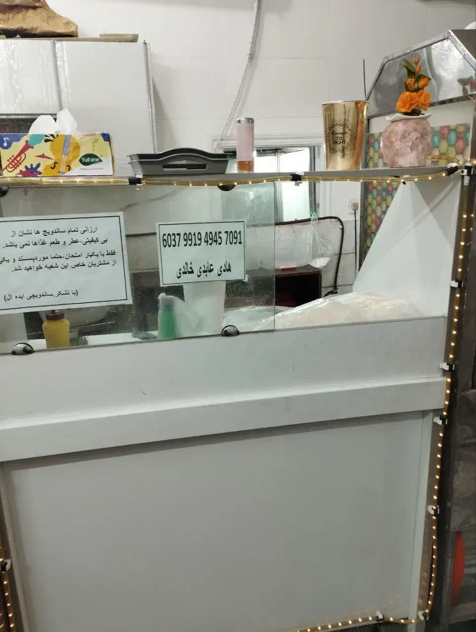 فروش فوری تجهیزات ساندویچی|کافیشاپ و رستوران|قم, دروازه چوبی|دیوار