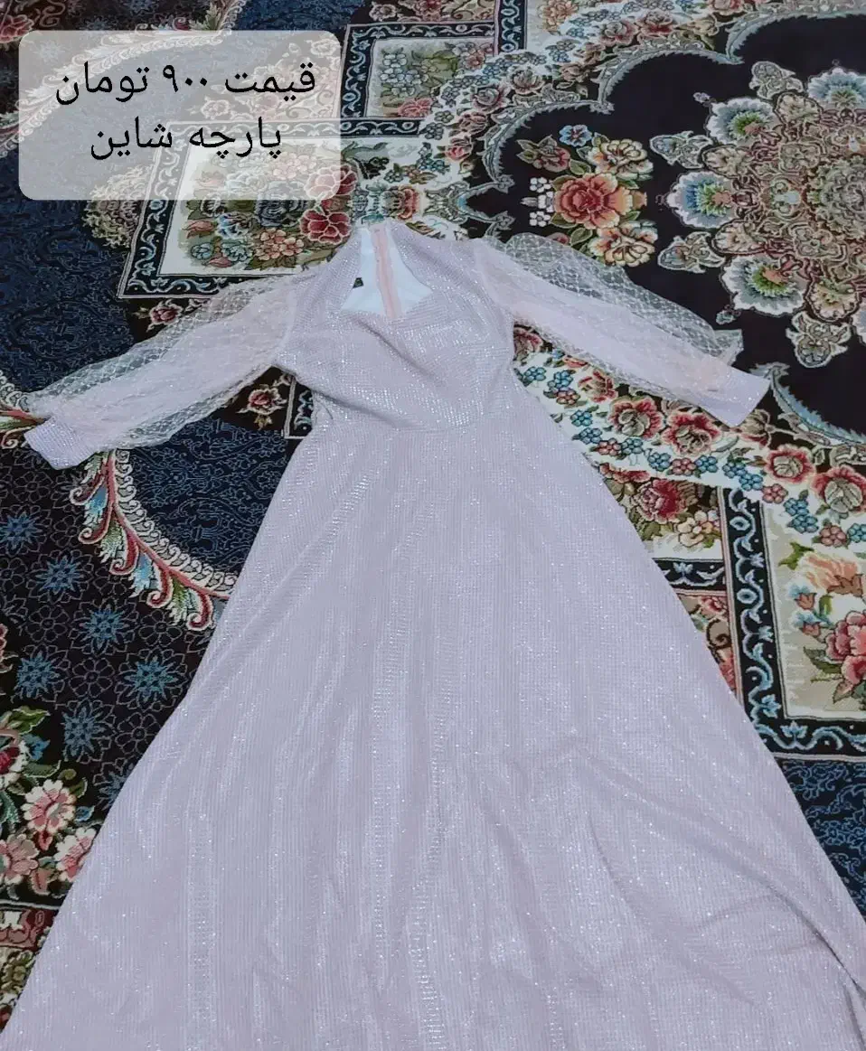 لباس مجلسی|لباس|قم, شهر قائم|دیوار