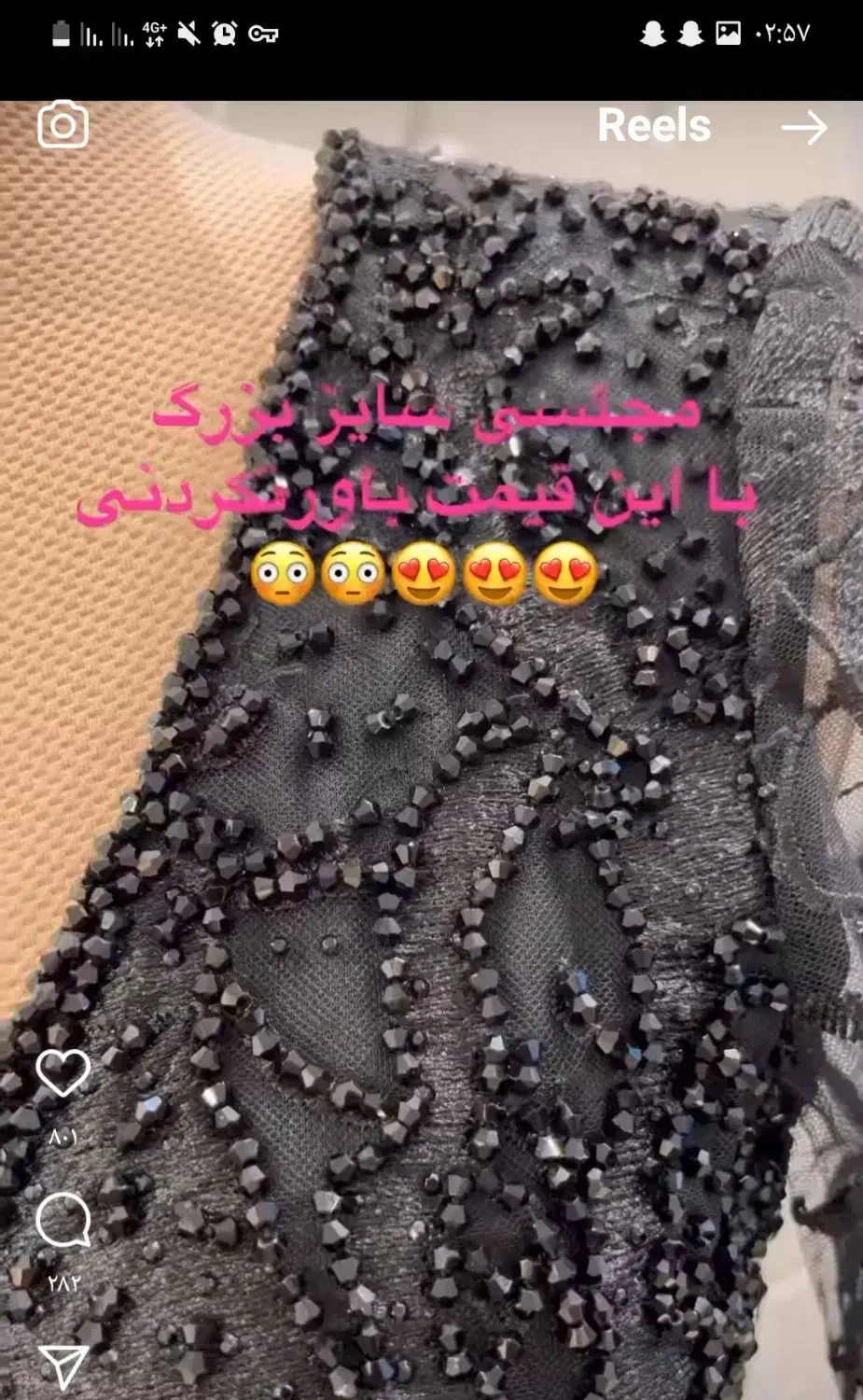 لباس مجلسی مشکی شیک برای شیک پوش ها|لباس|ماهدشت, |دیوار