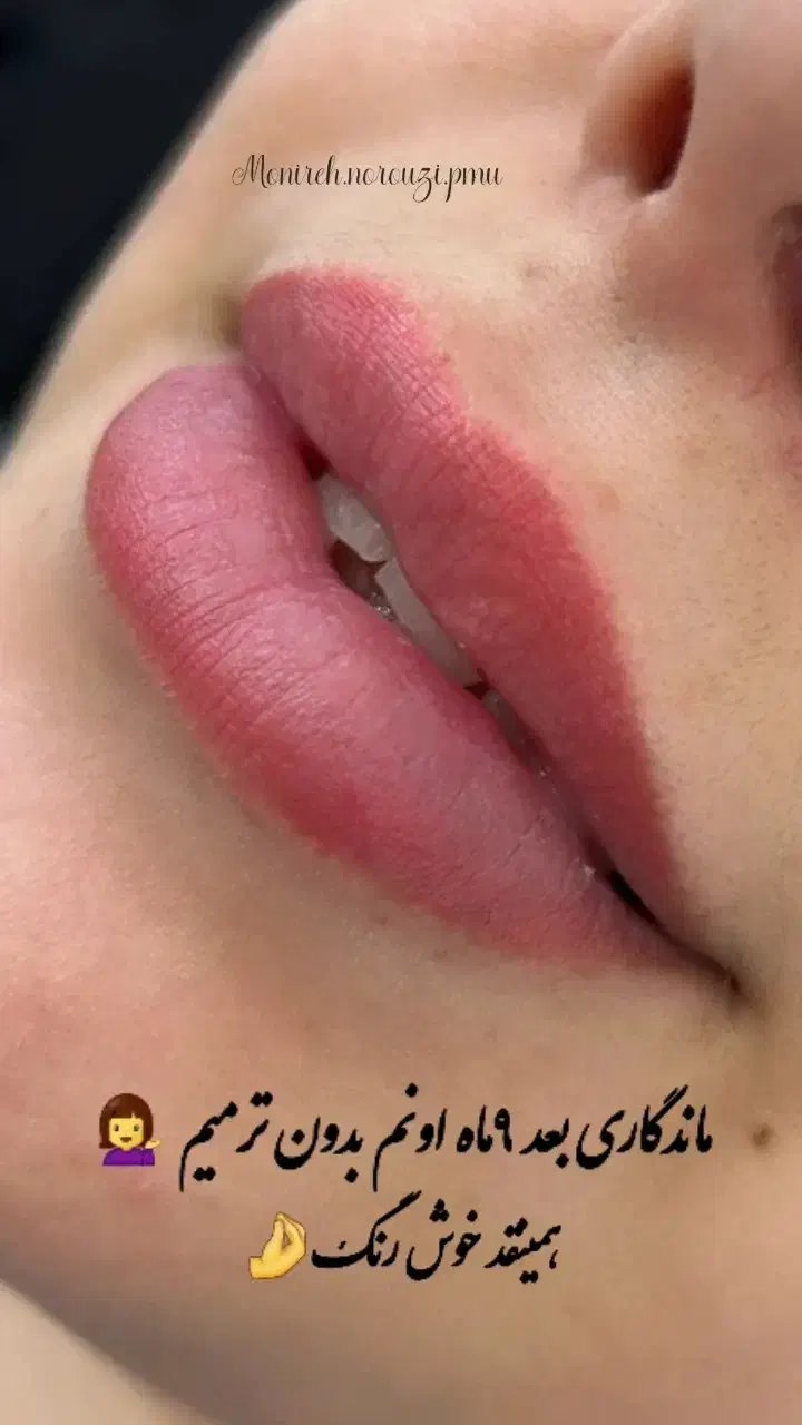 مدل برای شیدینگ لب و میکرو ابرو و ریمو|خدمات آرایشگری و زیبایی|صومعهسرا, |دیوار