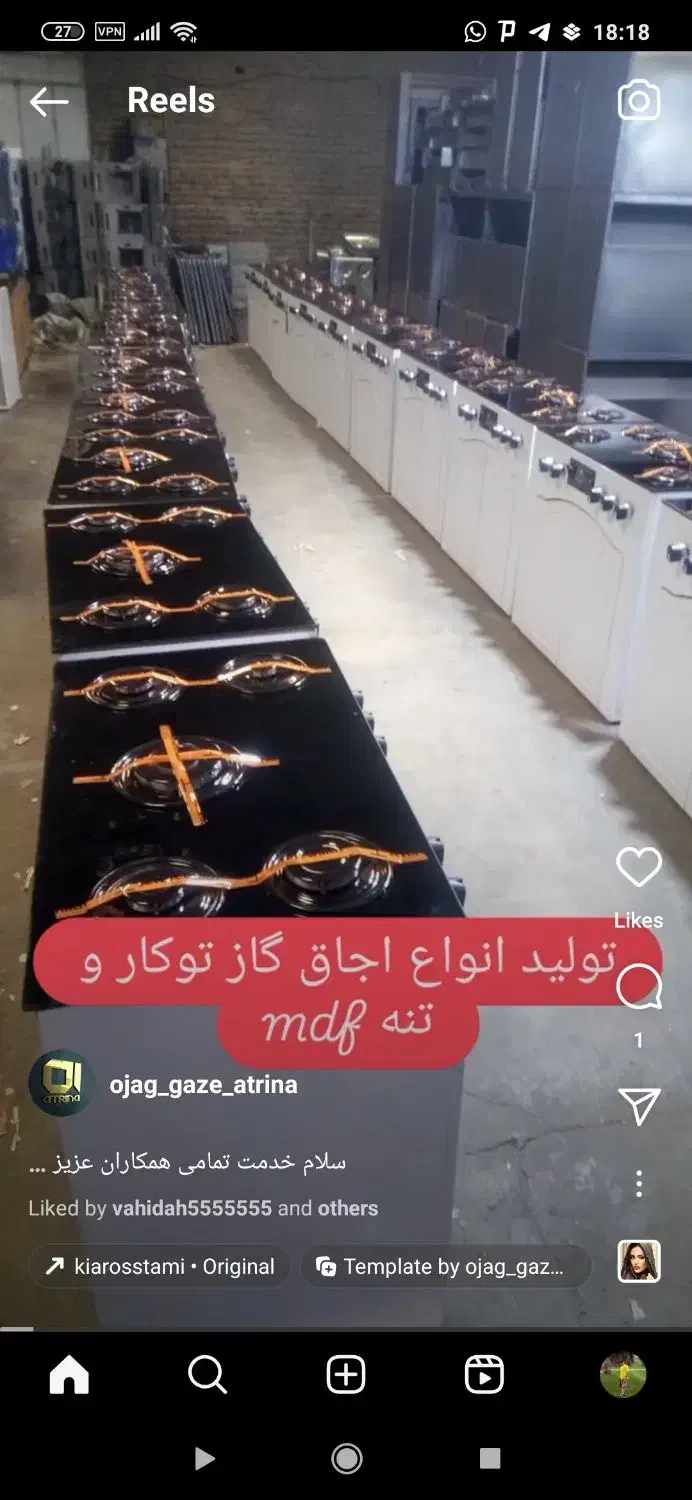 گاز صفحه ای شیشه و استیل و برقی|اجاق گاز و لوازم برقی پخت‌وپز|بروجرد, |دیوار