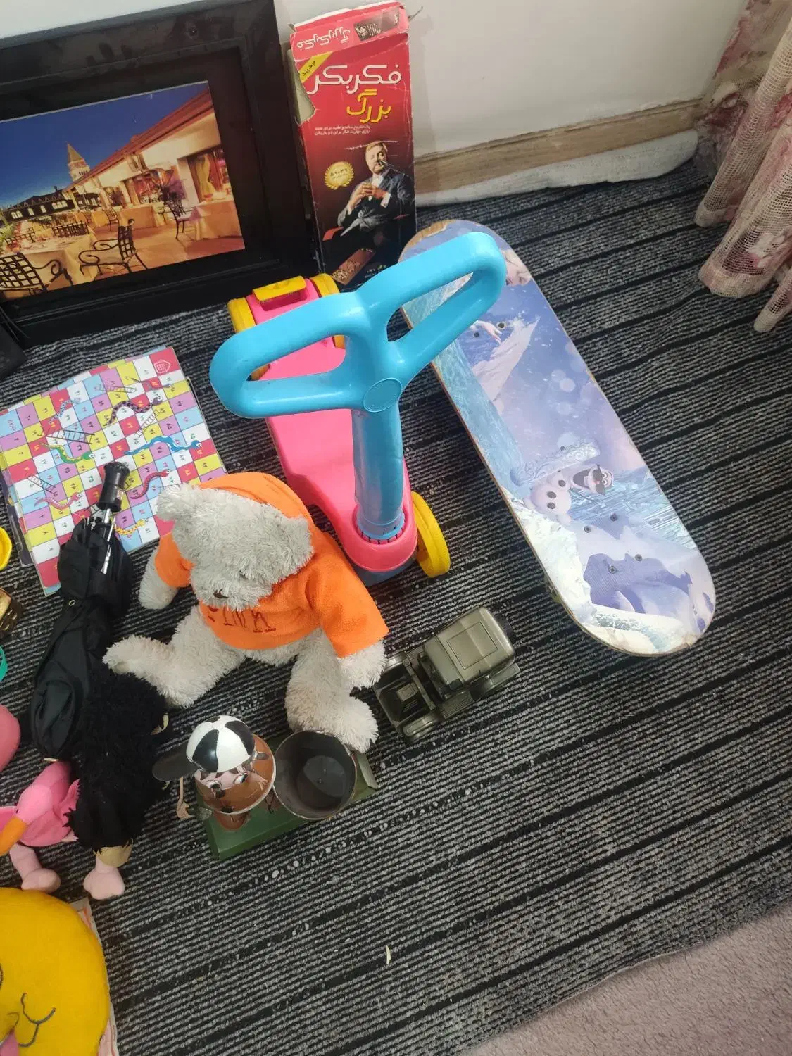 اسباب بازی|اسباب‌بازی بچه|رباط‌کریم, رباط‌کریم|دیوار