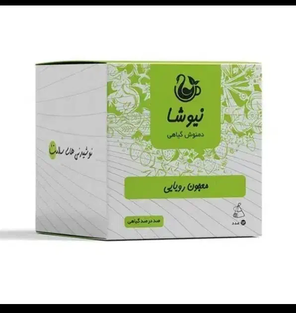 دمنوش گلو|آرایشی، بهداشتی، درمانی|زنجان, |دیوار