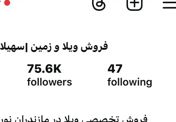 فروش پیج اینستا با75k هزار فالور|خدمات رایانه‌ای و موبایل|نور, |دیوار