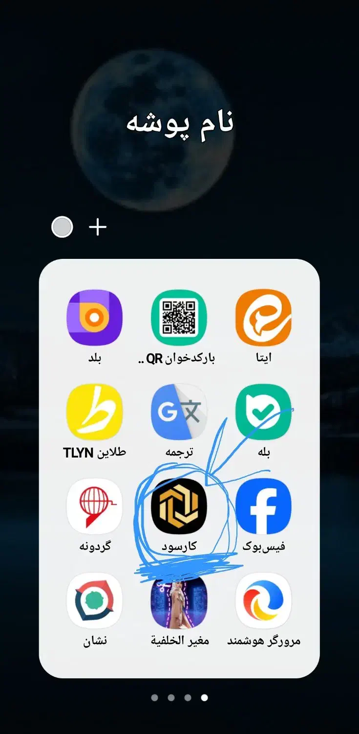 ۲ میلیون هدیه و۶۰میلیون درآمد با دیدن تبلیغ|استخدام رایانه و فناوری اطلاعات|همدان, |دیوار