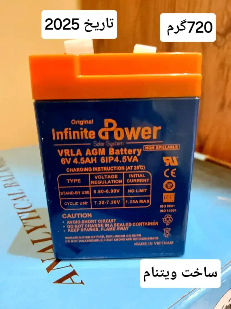 انواع باطری ترازو|فروشگاه و مغازه|رودسر, |دیوار